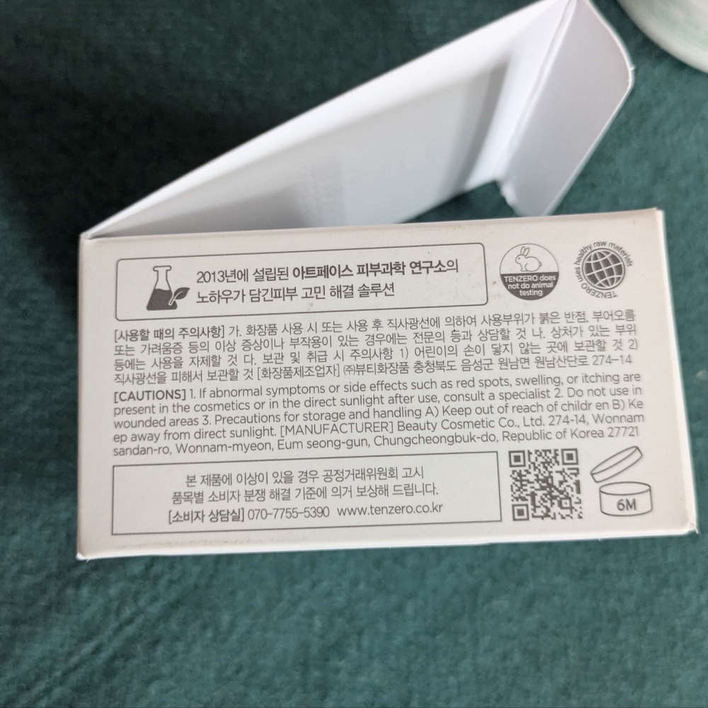 🌸 Tenzero Cica Hydrogel Eye Patches 60 Sheets NIB K-Beauty - Picture 5 of 12